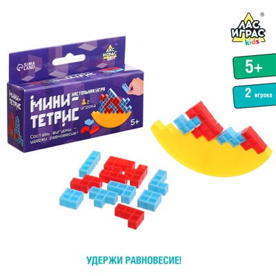 Настольная игра «Мини-тетрис», 2 игрока, 5+