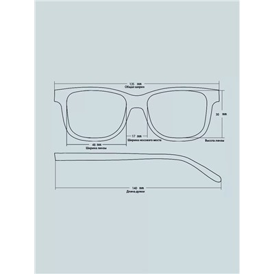 Готовые очки Oscar 114 C1 коричневый (+1.25)