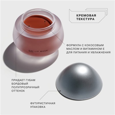 Маска-плампинг для губ Influence Beauty Plumpinator, дневная, тон 01