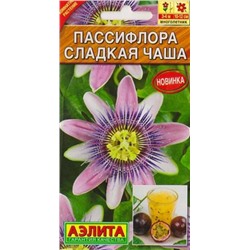 Пассифлора Сладкая чаша (Код: 82306)