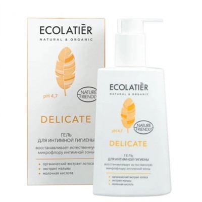 Гель для интимной гигиены Ecolatier Delicate, pH4.7, 250 мл