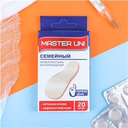 MASTER UNI  Лейкопластырь бактерицидный "Семейный"  на нетканной основе 20 шт