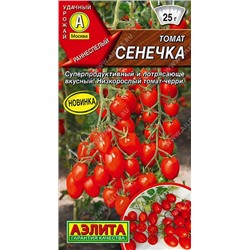 Томат Сенечка (Код: 90045)