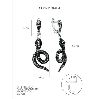 Кольцо из чернёного серебра с эмалью и марказитами - Змея GAR3170эч