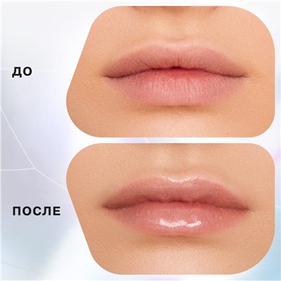 Блеск для губ Influence Beauty PLEXIGLASS, тон 01, 3.5 мл