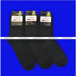 Носки мужские "ECONOM" черные