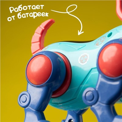 Робот-собака IQ DOG, ходит, поёт, работает от батареек, цвет голубой