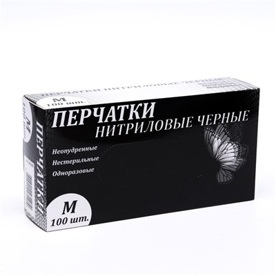 Перчатки нитриловые неопудренные, черные, размер M, 50 пар