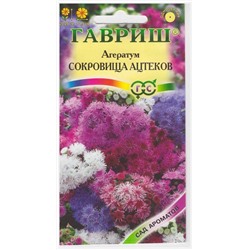 Агератум Сокровища Ацтеков смесь (Код: 2298)