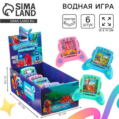 Водная игра "Моряшки"джойстик, цвета МИКС