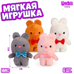 Мягкая игрушка "Зайка", МИКС