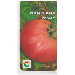 Томат Пани Яна (Код: 67909)