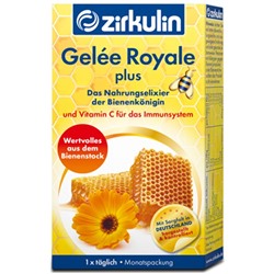 Zirkulin (Циркулин) Gelee Royale plus 30 шт
