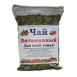 Фиточай "Витаминный" (170 гр.)