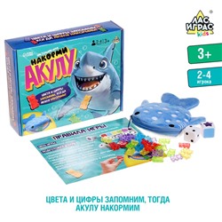 Настольная игра "Накорми акулу"