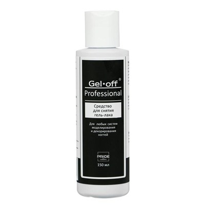 Средство для снятия гель-лака Gel-off Professional, 150 мл