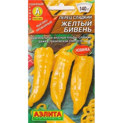 Перец Желтый Бивень (Код: 86134)