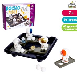 Настольная игра «Космо логика», от 1 игрока, 7+