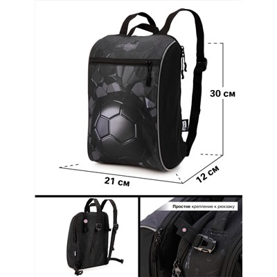 Рюкзак SkyName R8-027 + часы + мешок