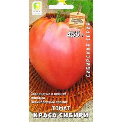 Томат Краса Сибири (Код: 86470)