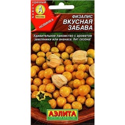 Физалис Вкусная забава (Код: 88801)