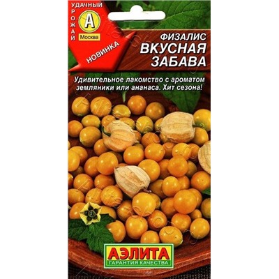 Физалис Вкусная забава (Код: 88801)