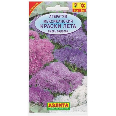 Агератум Мексиканский Краски лета Смесь (Код: 7282)