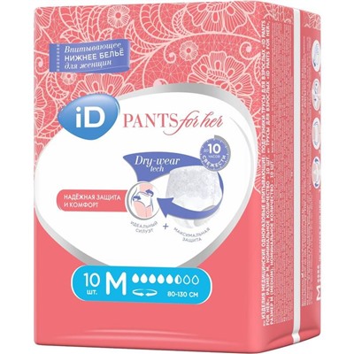 Впитывающие трусы для женщин iD PANTS For Her, размер M, 10 шт