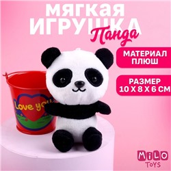 Мягкая игрушка Love you, панда