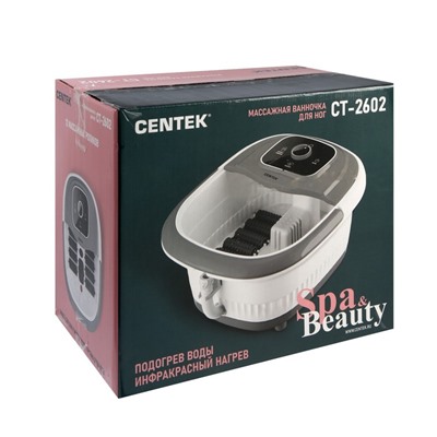 Массажная ванночка для ног Centek CT-2602, 325 Вт, 3 режима, ИК-нагрев, 12 роликов, серая