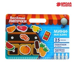 Игра на липучках «Мини-магазин»