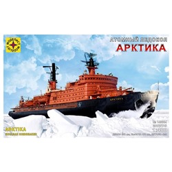 Сборная модель-корабль «Атомный ледокол «Арктика», Моделист, 1:400, (140004)