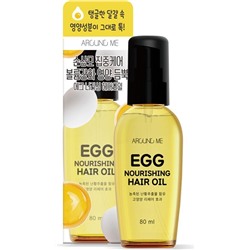 ВЛК Around Me Масло для волос Around Me Egg Nourishing Hair Oil 80мл