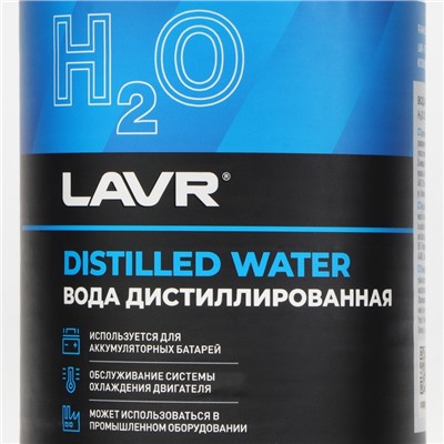 Вода дистиллированная Lavr, 1 л