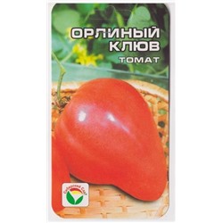 Томат Орлиный Клюв (Код: 11595)