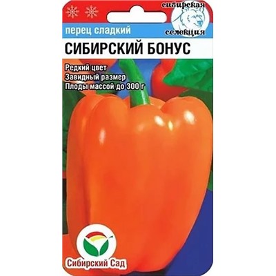 Перец Сибирский Бонус (Код: 3538)