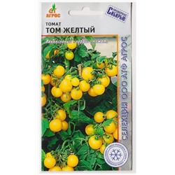 Томат Том желтый  (Код: 13546)