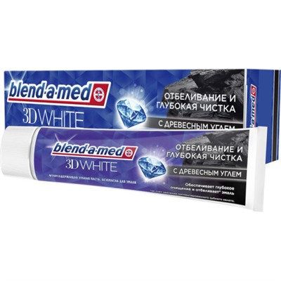 Зубная паста Blend-a-Med (Бленд-а-Мед) 3D White Отбеливание и глубокая чистка с Древесным углем, 100 мл