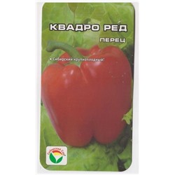 Перец Квадро Ред (Код: 70516)