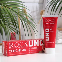 Зубная паста R.O.C.S. Uno Sensitive, для чувствительных зубов, 74 г