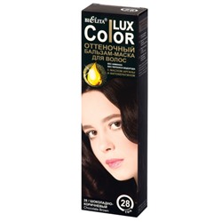 Оттеночный бальзам для волос Bielita Color Lux Шоколадно-коричневый 100 мл