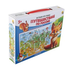 Настольная игра «Путешествие по России», 2-4 игрока, 3+