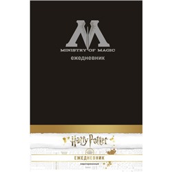 Ежедневник недатированный А5, 80 листов. "Гарри Поттер. Министерство магии.", обложка на ткани