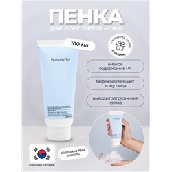 PYL Cleansing Пенка Low pH Pore Deep Cleansing Foam 40ml С/Г до 04.2025  скидка 50%