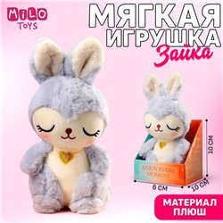 Мягкая игрушка Enjoy every moment, зайчик, цвета МИКС