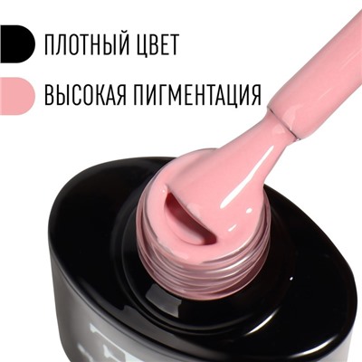 Гель лак для ногтей, «CLASSIC COLORS», 3-х фазный, 8мл, LED/UV, цвет розовый (46)