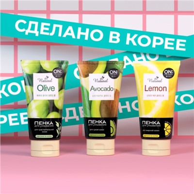 Пенка для умывания On The Body natural olive, с маслом оливы, 120 г