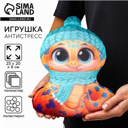 Новый год! Антистресс игрушка «Змея пятнистая в шапке»