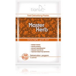 Пластырь для ног детоксикационный Master Herb, 2 шт