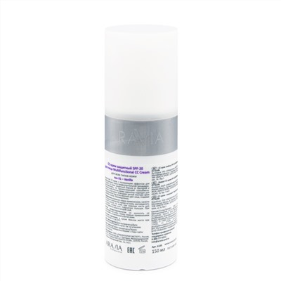 406146 ARAVIA Professional CC-крем защитный SPF-20 Multifunctional CC Cream Vanilla 01, 150 мл./12